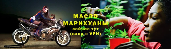 меф Бугульма