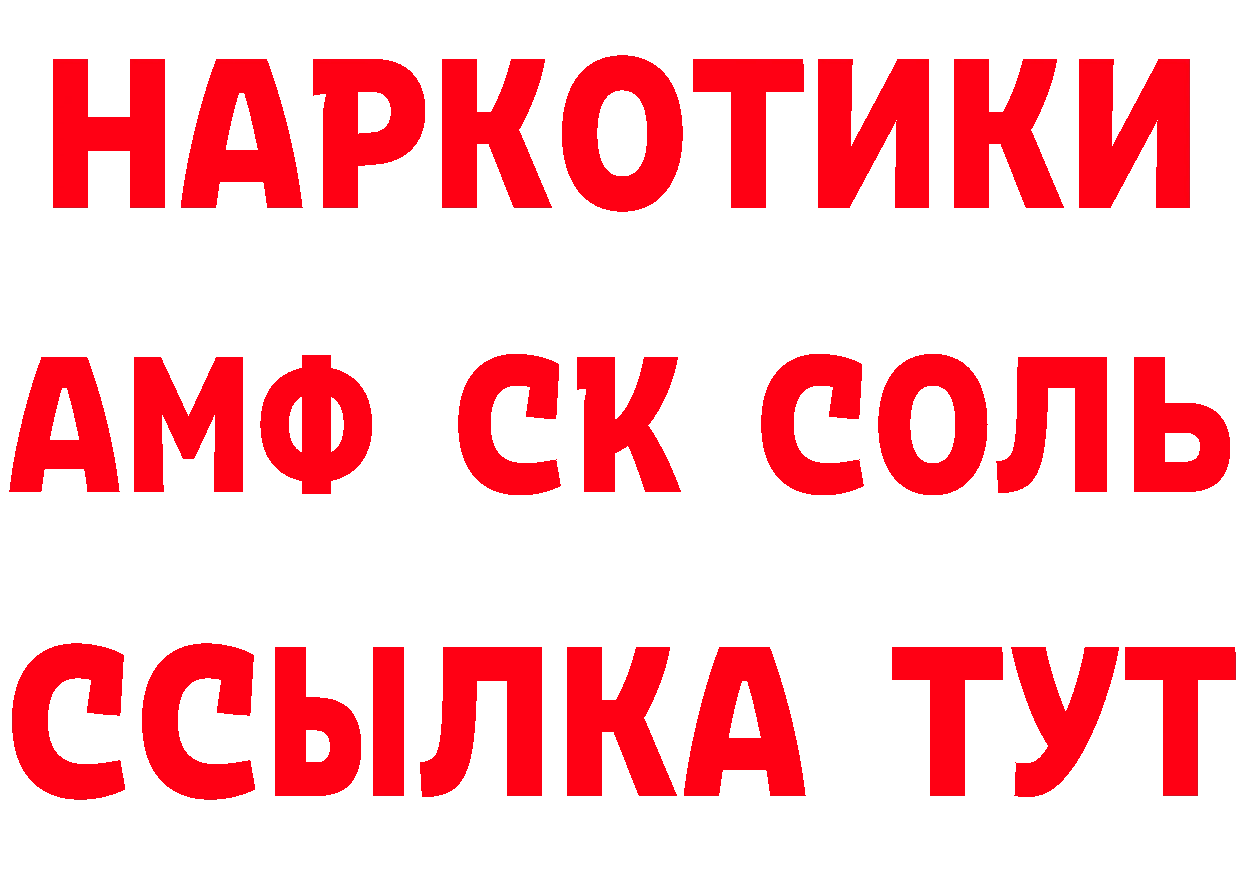 ГЕРОИН VHQ как войти даркнет hydra Ермолино