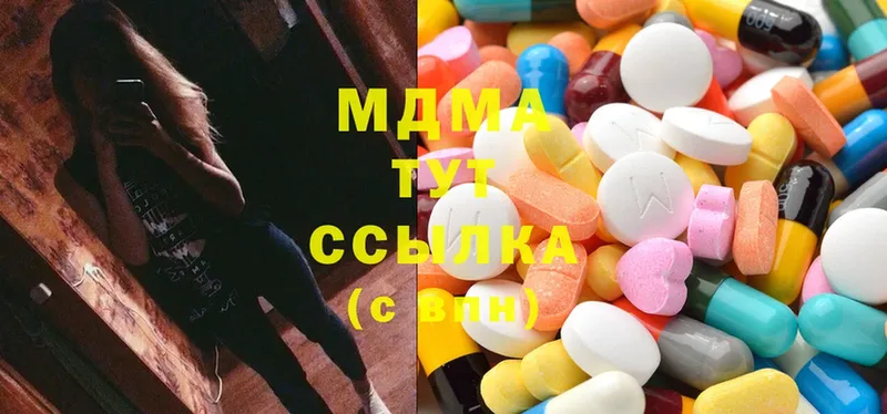 MDMA кристаллы Ермолино