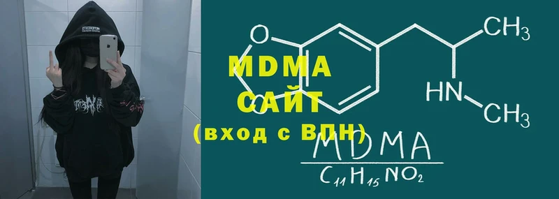 купить  цена  MEGA ONION  MDMA молли  Ермолино 